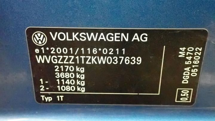 Photo 19 VIN: WVGZZZ1TZKW037639 - VOLKSWAGEN TOURAN 