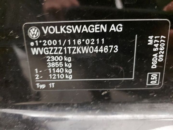 Photo 16 VIN: WVGZZZ1TZKW044673 - VW TOURAN '15 