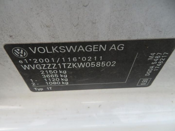 Photo 4 VIN: WVGZZZ1TZKW058502 - VOLKSWAGEN TOURAN 