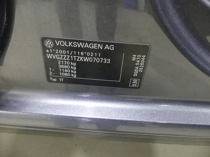 Photo 3 VIN: WVGZZZ1TZKW070733 - VW TOURAN 