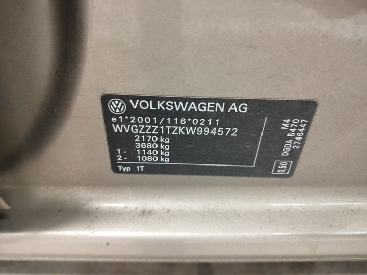 Photo 19 VIN: WVGZZZ1TZKW994572 - VW TOURAN '15 