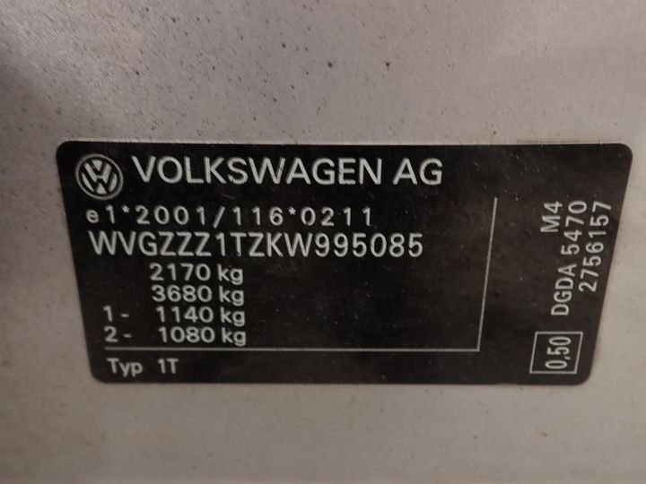 Photo 7 VIN: WVGZZZ1TZKW995085 - VOLKSWAGEN TOURAN 