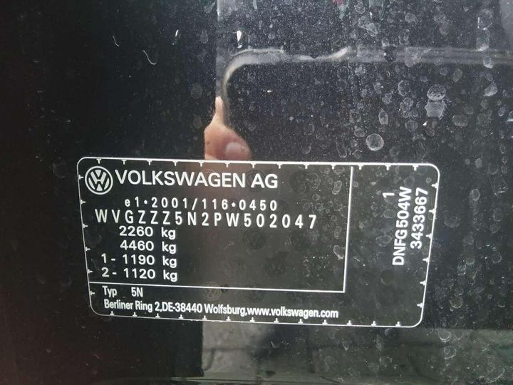 Photo 4 VIN: WVGZZZ5N2PW502047 - VW TIGUAN 