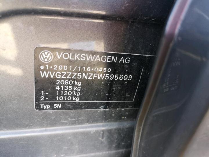 Photo 8 VIN: WVGZZZ5NZFW595609 - VOLKSWAGEN TIGUAN 