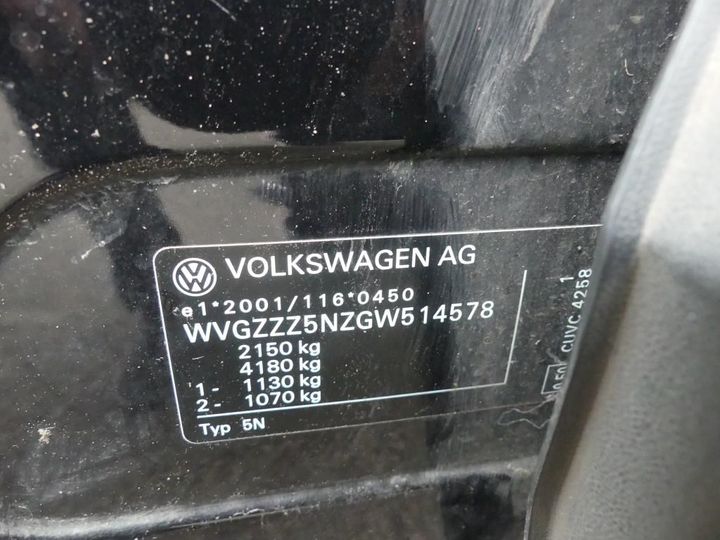 Photo 3 VIN: WVGZZZ5NZGW514578 - VOLKSWAGEN TIGUAN 