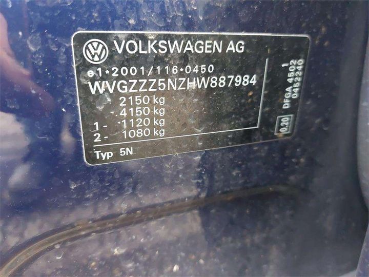 Photo 8 VIN: WVGZZZ5NZHW887984 - VOLKSWAGEN TIGUAN 