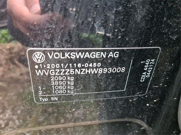 Photo 14 VIN: WVGZZZ5NZHW893008 - VOLKSWAGEN TIGUAN 