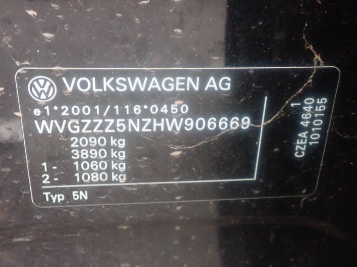 Photo 7 VIN: WVGZZZ5NZHW906669 - VOLKSWAGEN TIGUAN 