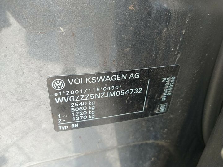 Photo 25 VIN: WVGZZZ5NZJM054732 - VOLKSWAGEN TIGUAN 