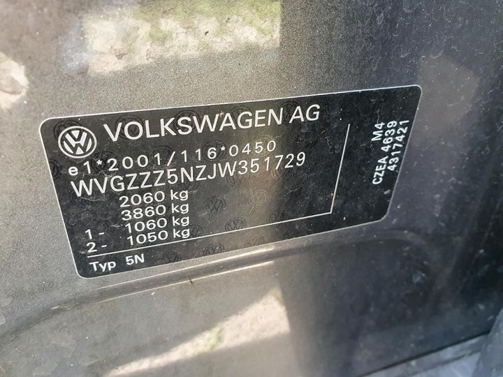 Photo 21 VIN: WVGZZZ5NZJW351729 - VOLKSWAGEN TIGUAN 