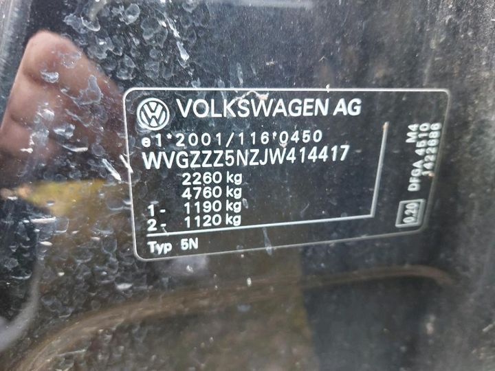 Photo 23 VIN: WVGZZZ5NZJW414417 - VOLKSWAGEN TIGUAN 