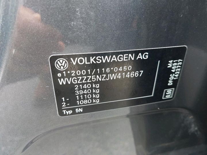 Photo 2 VIN: WVGZZZ5NZJW414667 - VOLKSWAGEN TIGUAN 