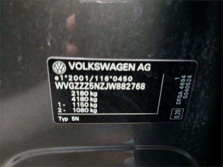 Photo 8 VIN: WVGZZZ5NZJW882768 - VOLKSWAGEN TIGUAN 