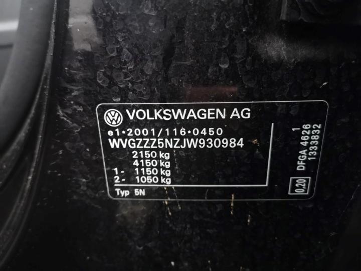 Photo 20 VIN: WVGZZZ5NZJW930984 - VOLKSWAGEN TIGUAN 