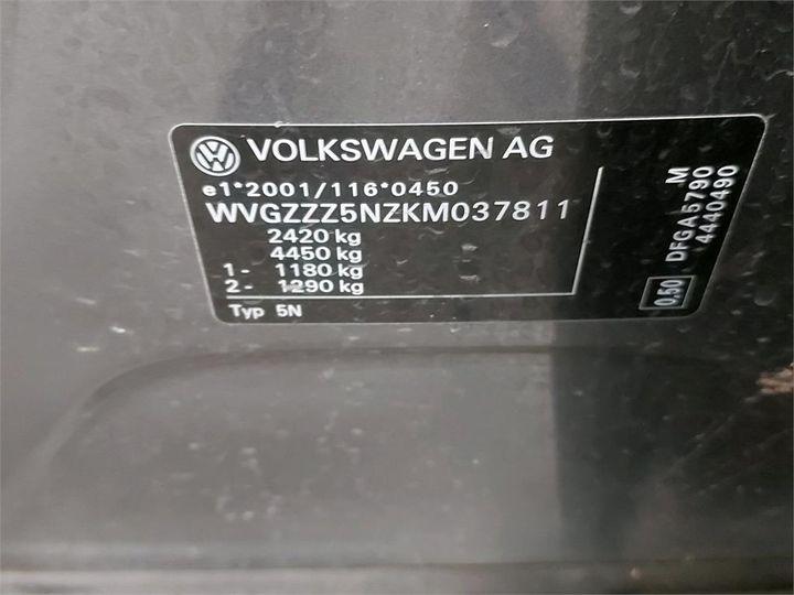 Photo 6 VIN: WVGZZZ5NZKM037811 - VOLKSWAGEN TIGUAN ALLSPACE 