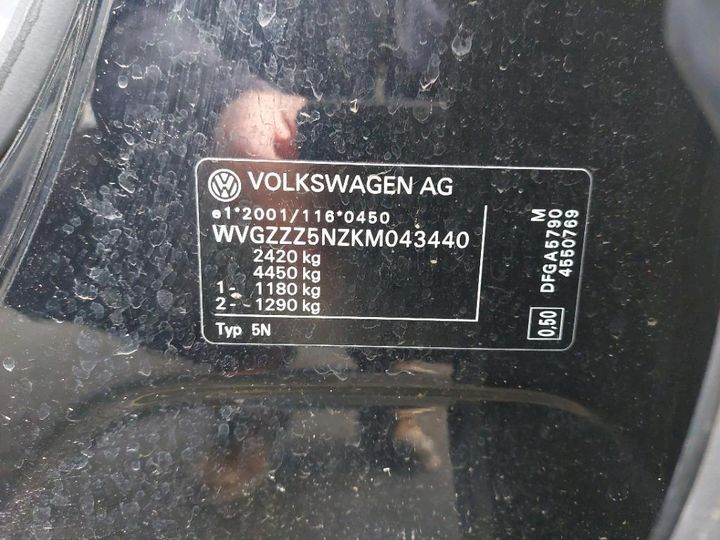 Photo 23 VIN: WVGZZZ5NZKM043440 - VOLKSWAGEN TIGUAN ALLSPACE 