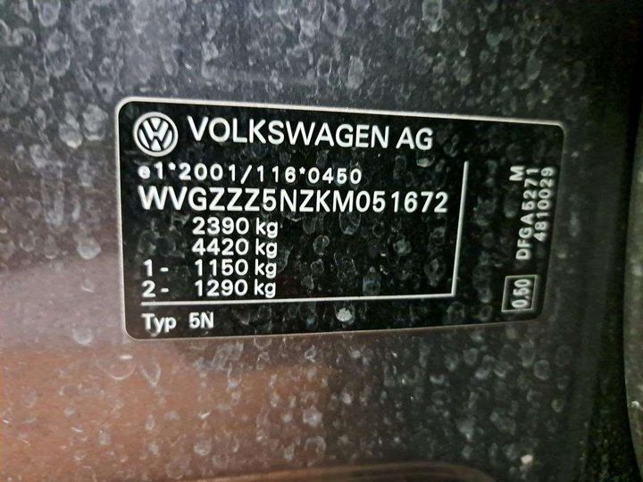 Photo 7 VIN: WVGZZZ5NZKM051672 - VW TIGUAN ALLSPACE 