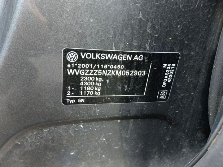 Photo 18 VIN: WVGZZZ5NZKM052903 - VW TIGUAN ALLSPACE '17 