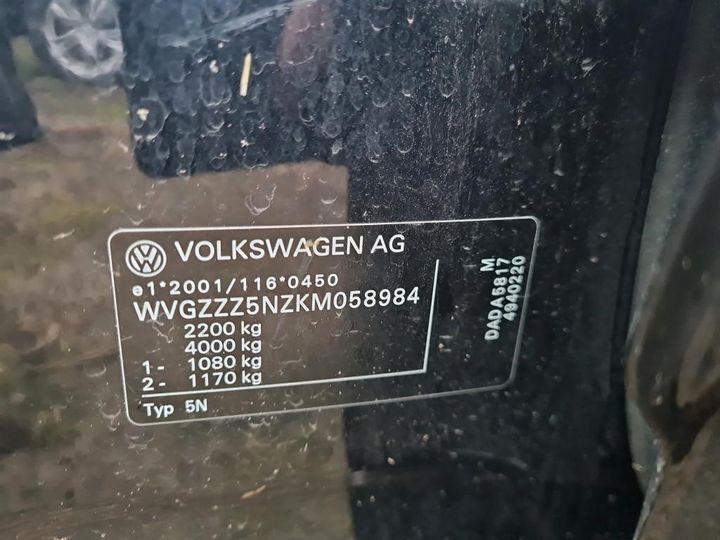 Photo 3 VIN: WVGZZZ5NZKM058984 - VW TIGUAN 