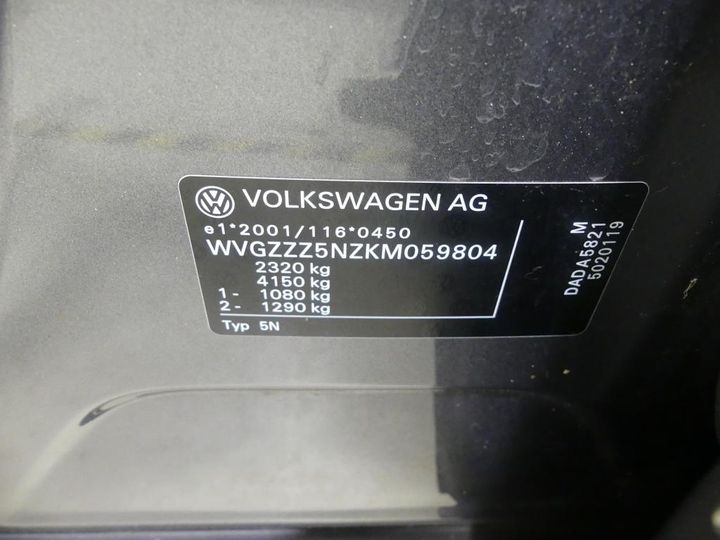 Photo 7 VIN: WVGZZZ5NZKM059804 - VW TIGUAN ALLSPACE 