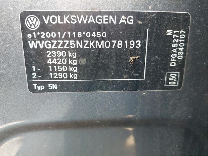 Photo 11 VIN: WVGZZZ5NZKM078193 - VOLKSWAGEN TIGUAN ALLSPACE 