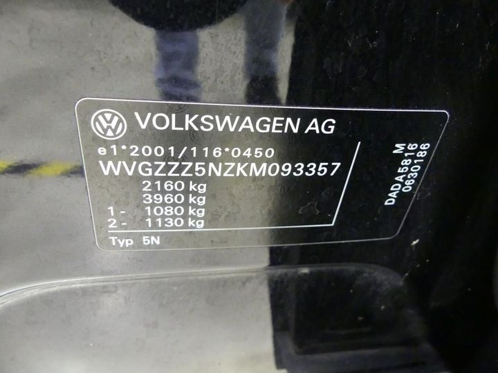 Photo 7 VIN: WVGZZZ5NZKM093357 - VOLKSWAGEN TIGUAN ALLSPACE 