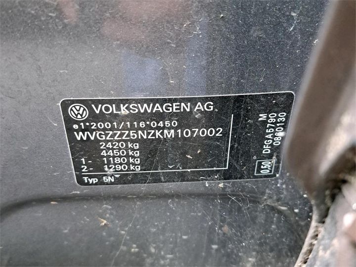 Photo 7 VIN: WVGZZZ5NZKM107002 - VW TIGUAN ALLSPACE 