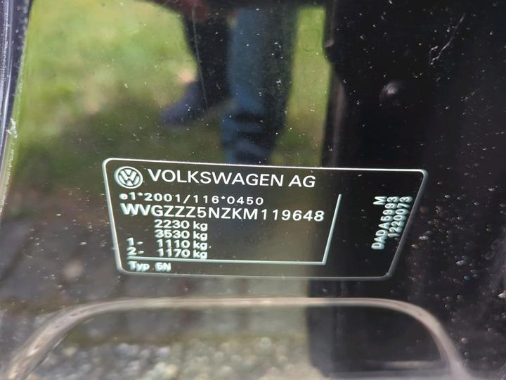 Photo 14 VIN: WVGZZZ5NZKM119648 - VW TIGUAN ALLSPACE 