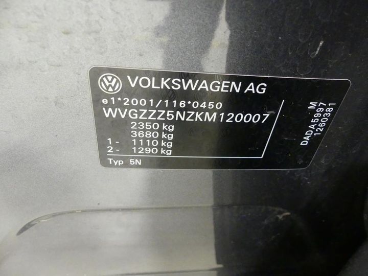 Photo 7 VIN: WVGZZZ5NZKM120007 - VW TIGUAN ALLSPACE 