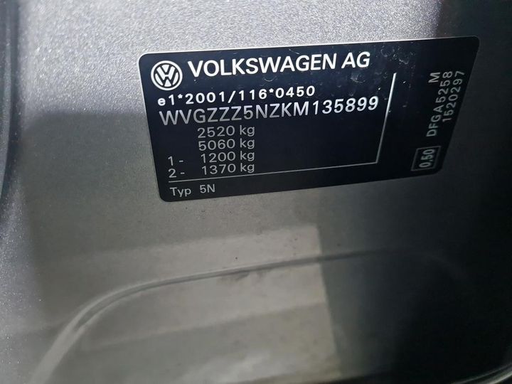 Photo 3 VIN: WVGZZZ5NZKM135899 - VW TIGUAN 