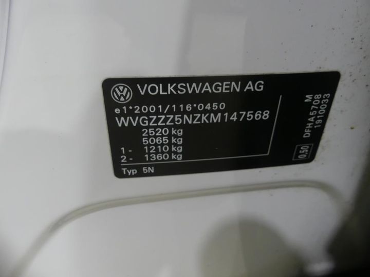 Photo 8 VIN: WVGZZZ5NZKM147568 - VW TIGUAN ALLSPACE 