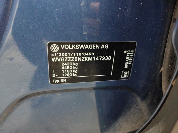 Photo 19 VIN: WVGZZZ5NZKM147938 - VW TIGUAN ALLSPACE '17 