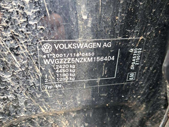 Photo 7 VIN: WVGZZZ5NZKM156404 - VW TIGUAN ALLSPACE 