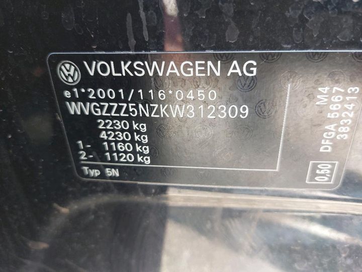 Photo 34 VIN: WVGZZZ5NZKW312309 - VOLKSWAGEN TIGUAN 