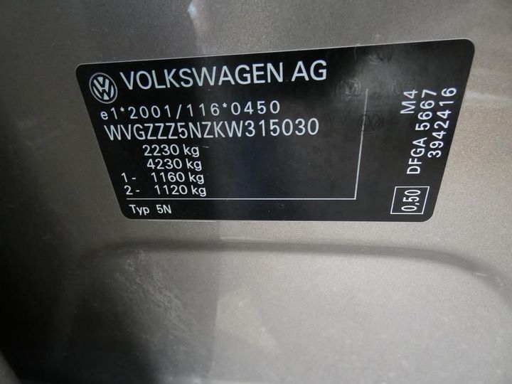 Photo 4 VIN: WVGZZZ5NZKW315030 - VOLKSWAGEN TIGUAN 