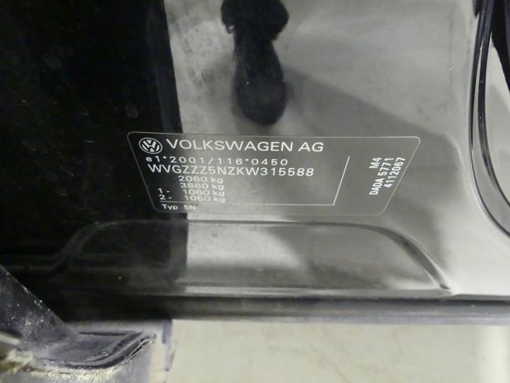 Photo 3 VIN: WVGZZZ5NZKW315588 - VW TIGUAN 