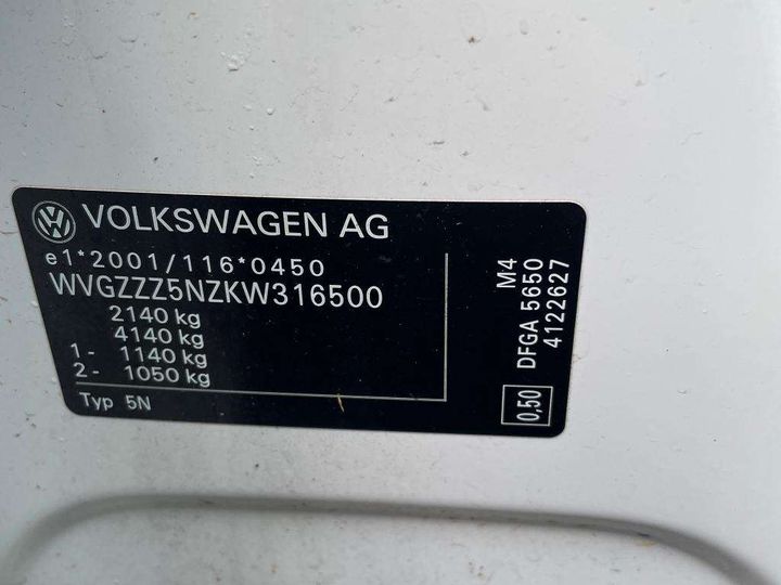 Photo 7 VIN: WVGZZZ5NZKW316500 - VW TIGUAN 