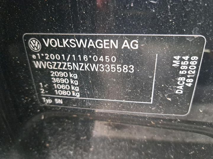 Photo 3 VIN: WVGZZZ5NZKW335583 - VW TIGUAN 