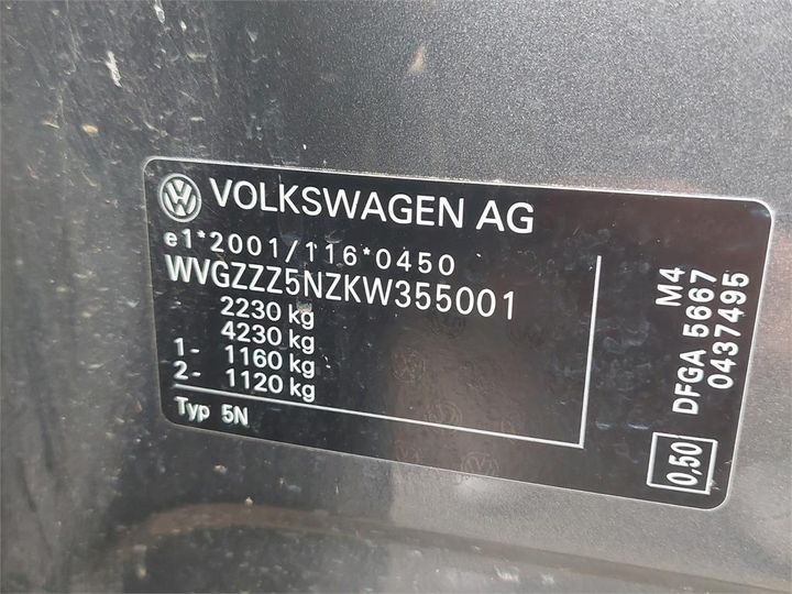 Photo 8 VIN: WVGZZZ5NZKW355001 - VOLKSWAGEN TIGUAN 