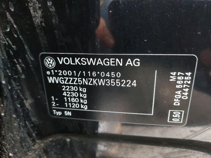 Photo 7 VIN: WVGZZZ5NZKW355224 - VOLKSWAGEN TIGUAN 