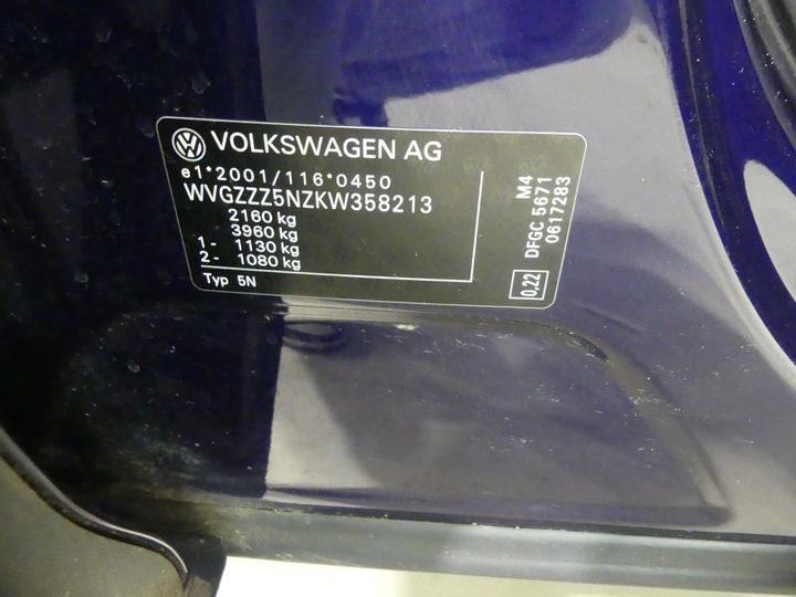 Photo 3 VIN: WVGZZZ5NZKW358213 - VW TIGUAN 