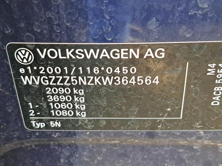 Photo 3 VIN: WVGZZZ5NZKW364564 - VW TIGUAN 