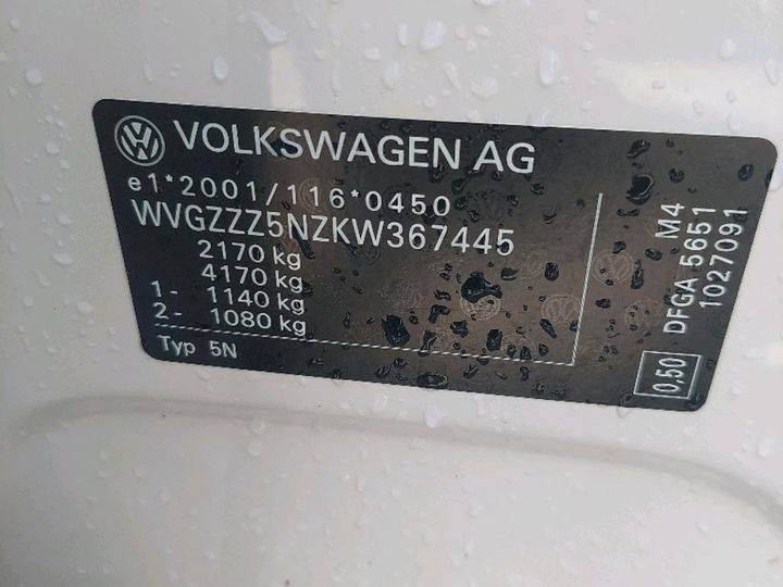 Photo 15 VIN: WVGZZZ5NZKW367445 - VOLKSWAGEN TIGUAN 