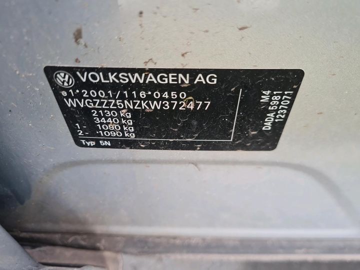 Photo 3 VIN: WVGZZZ5NZKW372477 - VW TIGUAN 