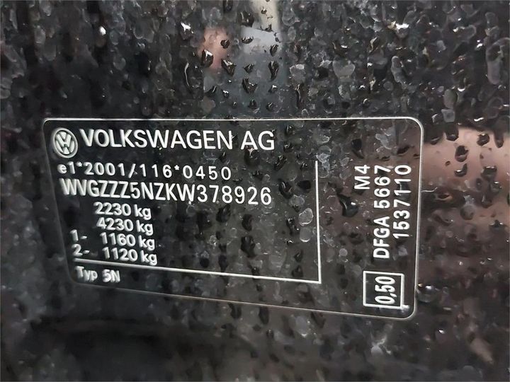 Photo 23 VIN: WVGZZZ5NZKW378926 - VOLKSWAGEN TIGUAN 