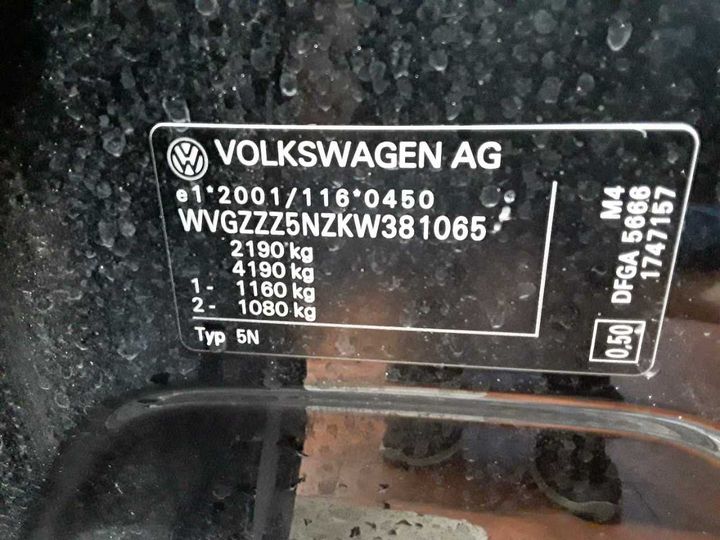 Photo 12 VIN: WVGZZZ5NZKW381065 - VOLKSWAGEN TIGUAN 2.0 TDI SCR 