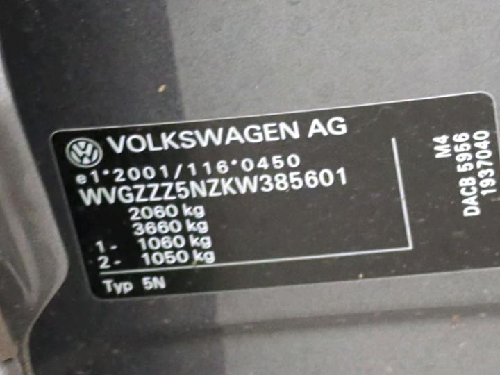 Photo 5 VIN: WVGZZZ5NZKW385601 - VW TIGUAN 