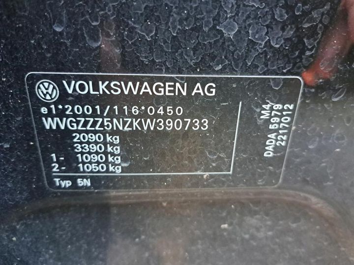 Photo 3 VIN: WVGZZZ5NZKW390733 - VW TIGUAN 