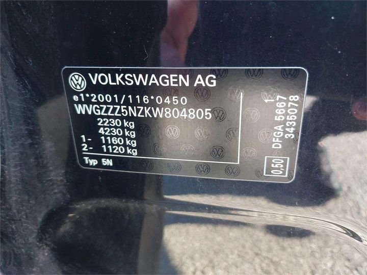 Photo 8 VIN: WVGZZZ5NZKW804805 - VOLKSWAGEN TIGUAN 