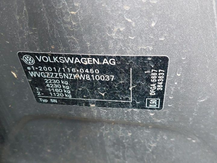 Photo 35 VIN: WVGZZZ5NZKW810037 - VOLKSWAGEN TIGUAN 